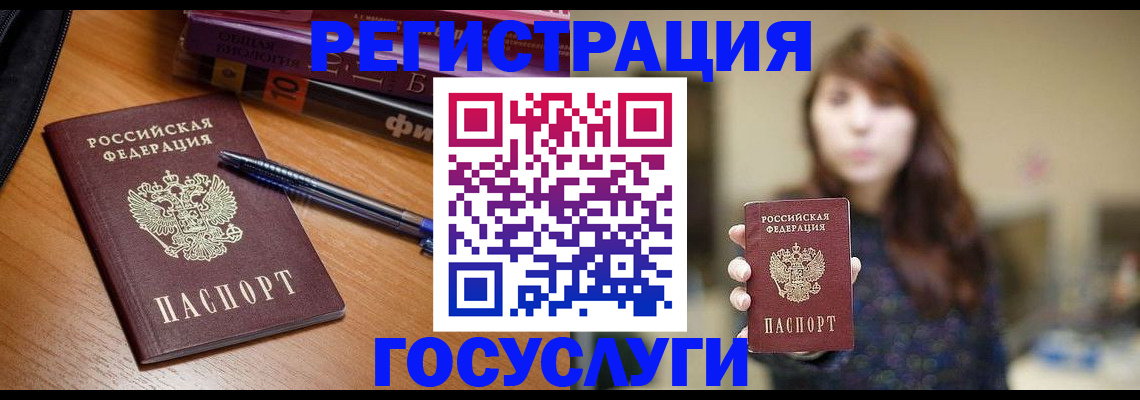 временная регистрация гарантия в Кимрах