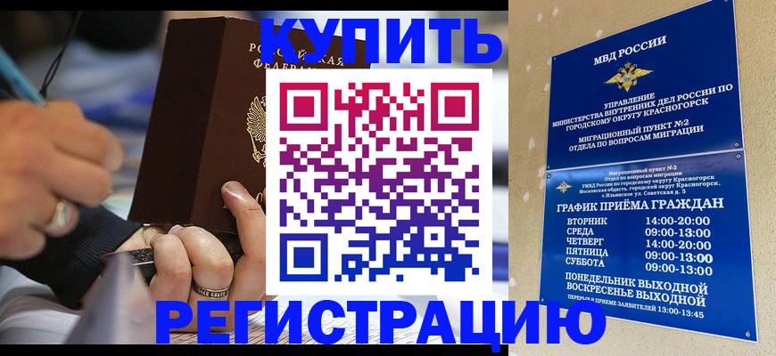 регистрация для школы в Кимрах